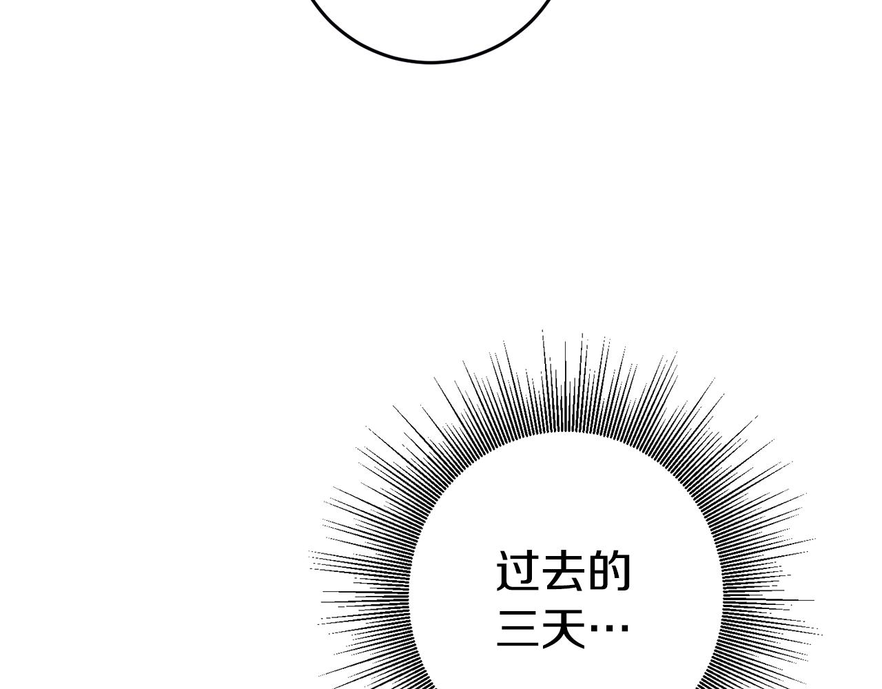 第3话 守护闺蜜99