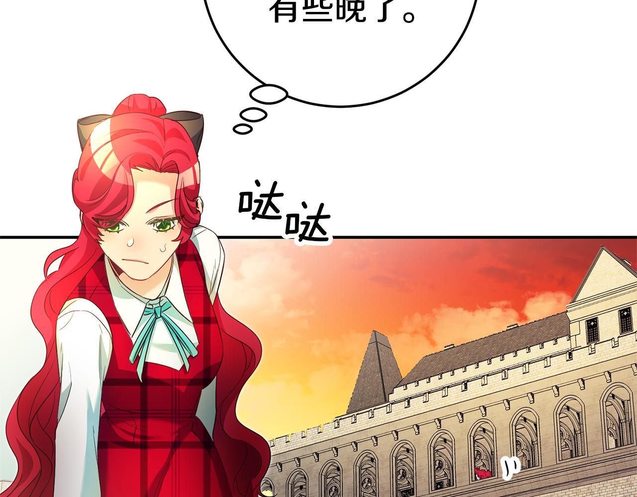 第7话 阴魂不散150