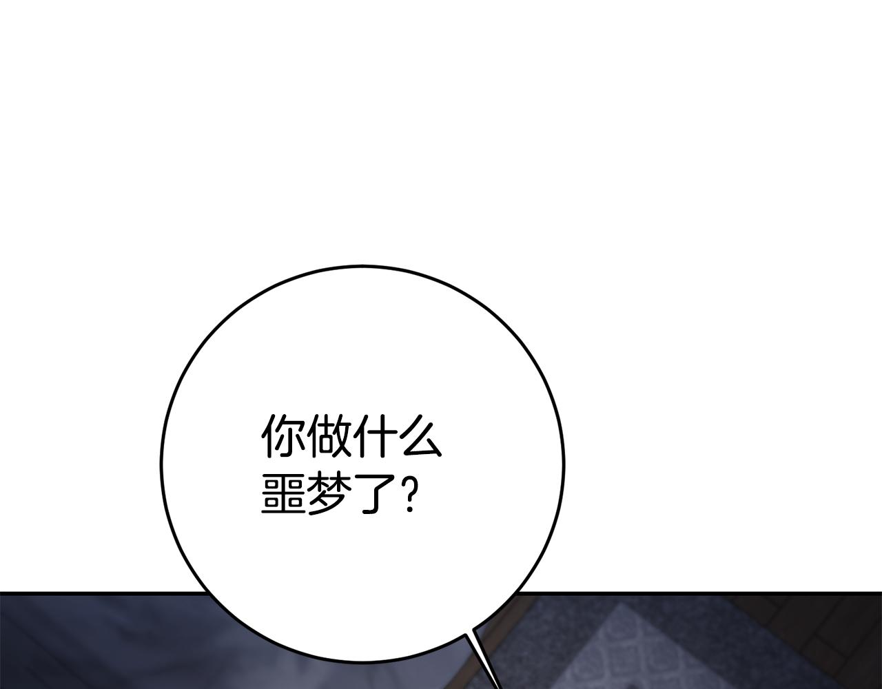 第14话 闺蜜的安慰70