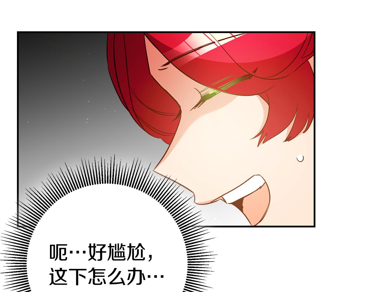 第42话 鬼屋碰瓷145
