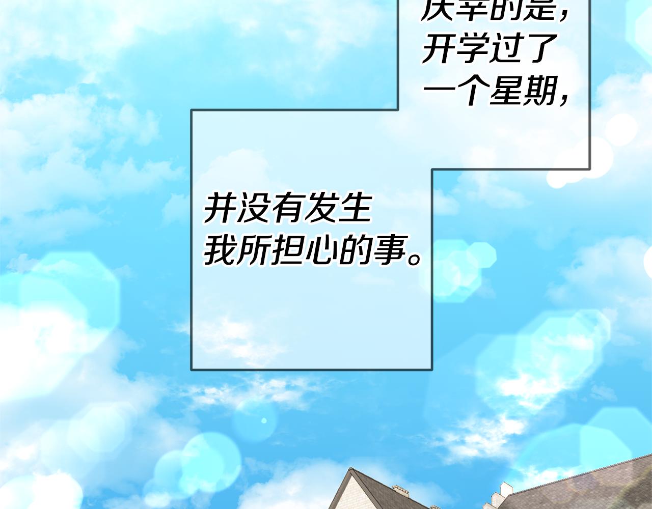 第5话 是谁在造谣135