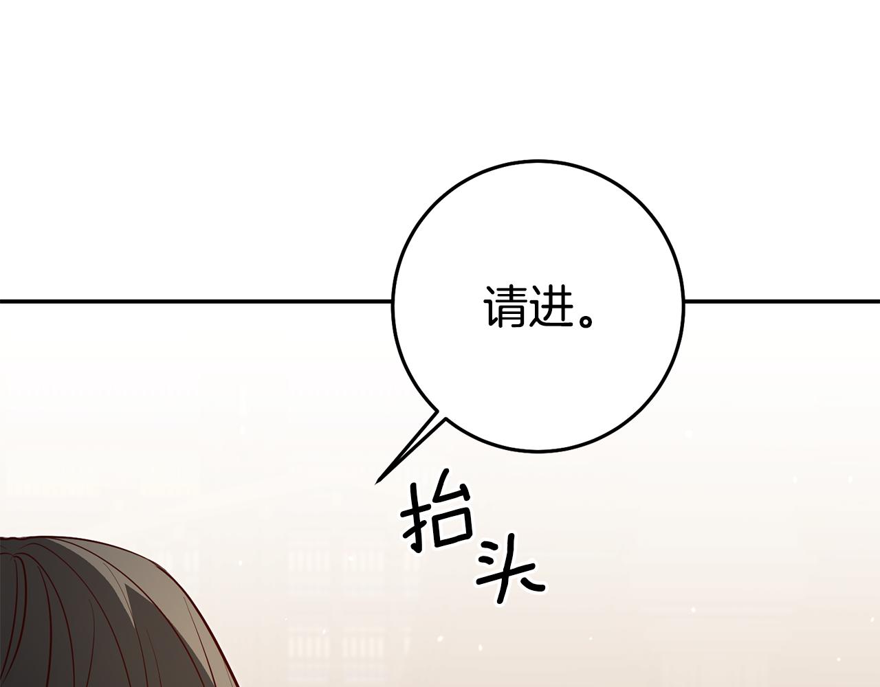 第56话 被诬陷120