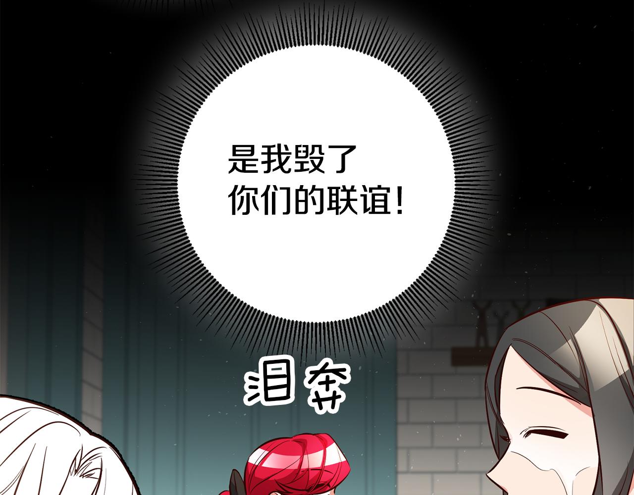 第45话 哥哥醋了144