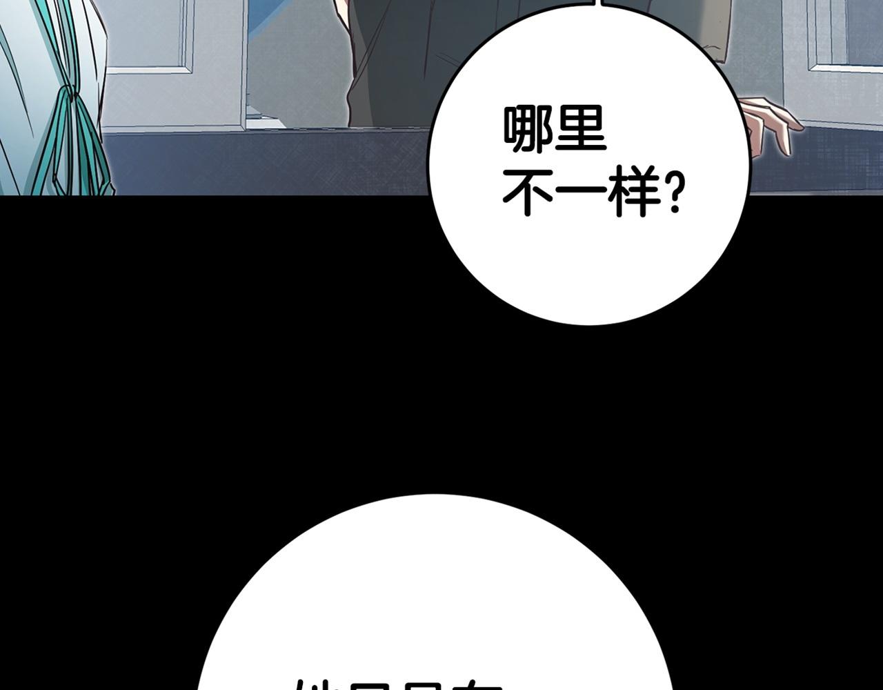 第15话 诸事不顺的一天203