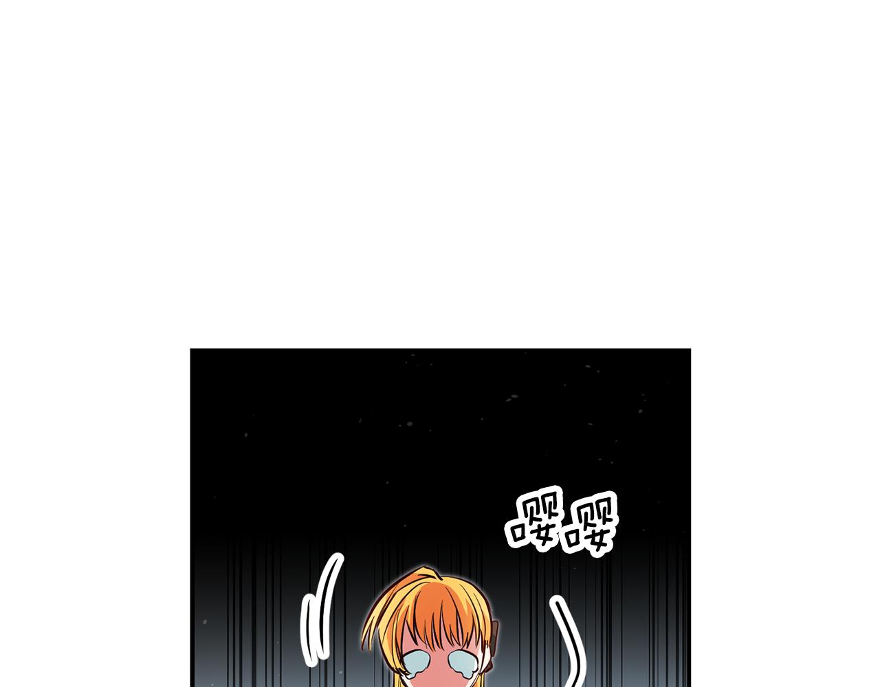 第47话 被抓包了119