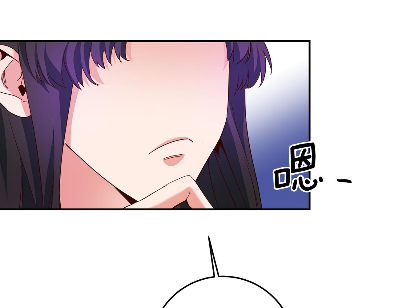第12话 又要被误会了174