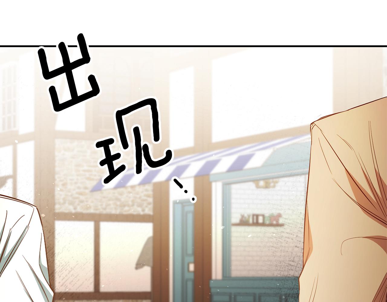 第44话 暴风雨前夕135
