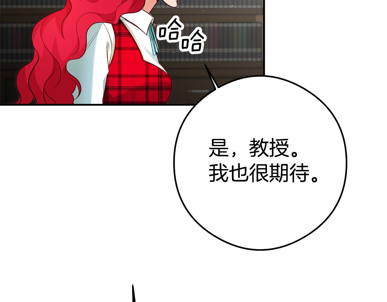 第22话 秘密被发现102