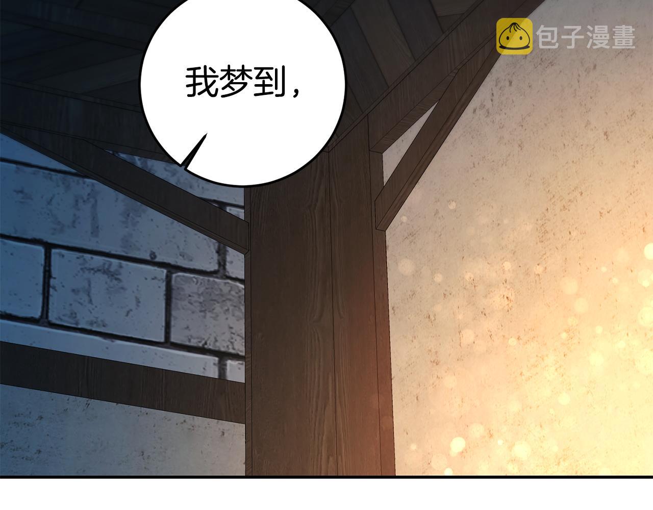 第14话 闺蜜的安慰116