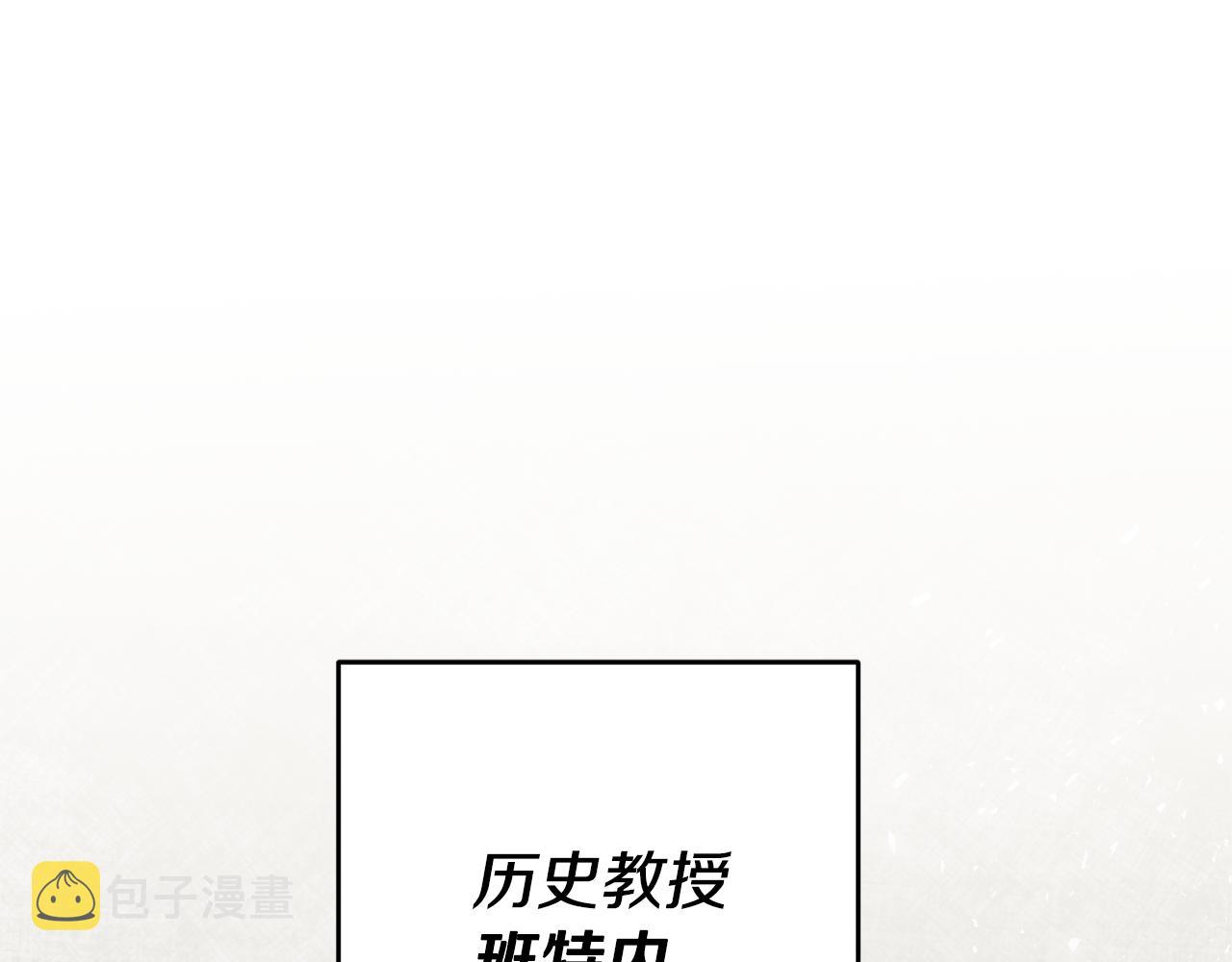 第16话 文艺少年1