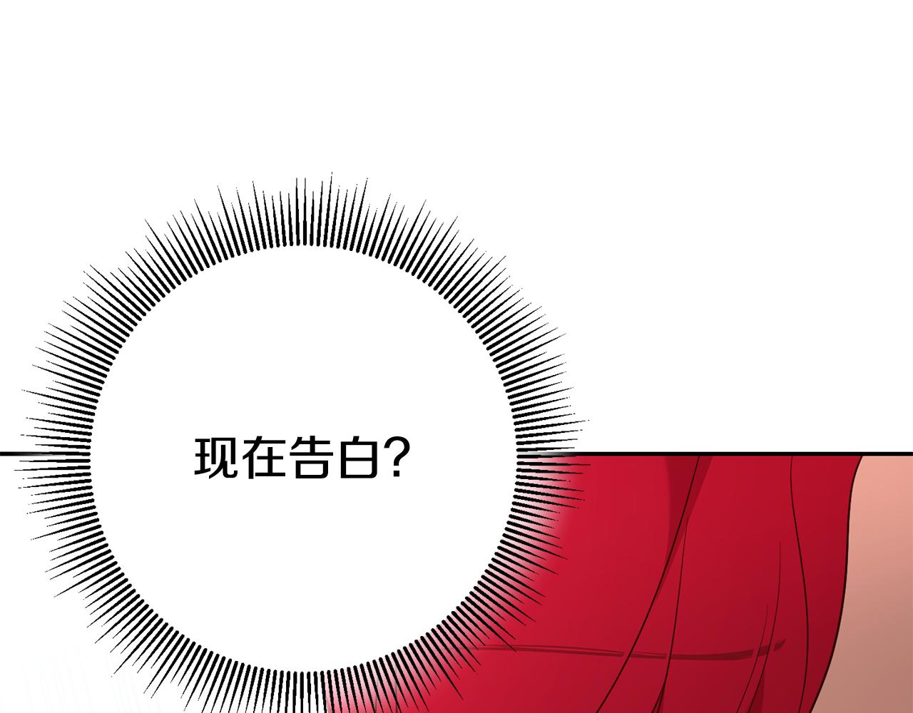 第48话 生气的理由37