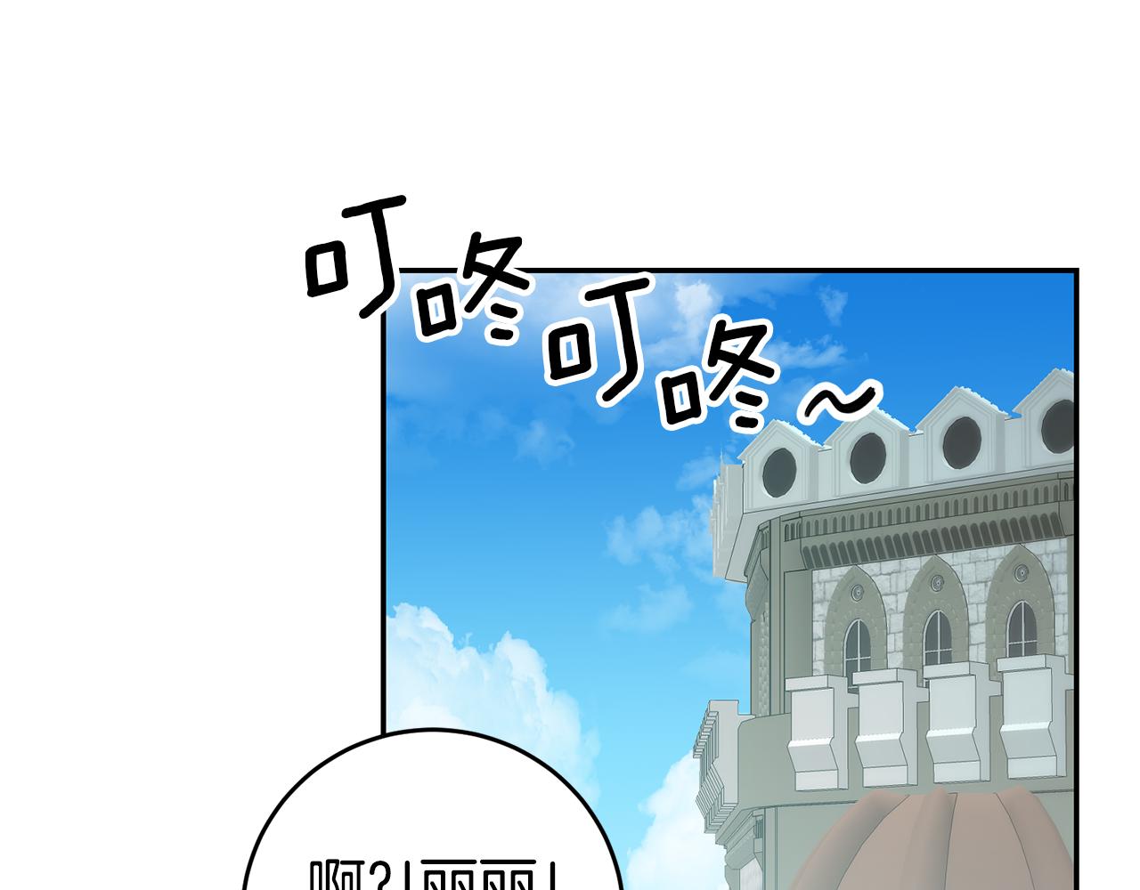 第17话 哥哥霸气出手35
