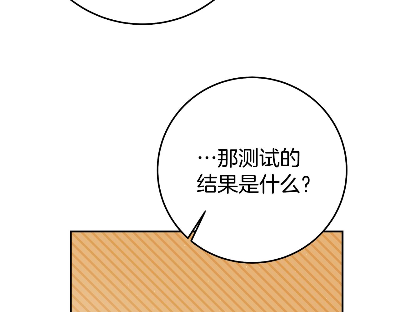 第36话 间接告白148