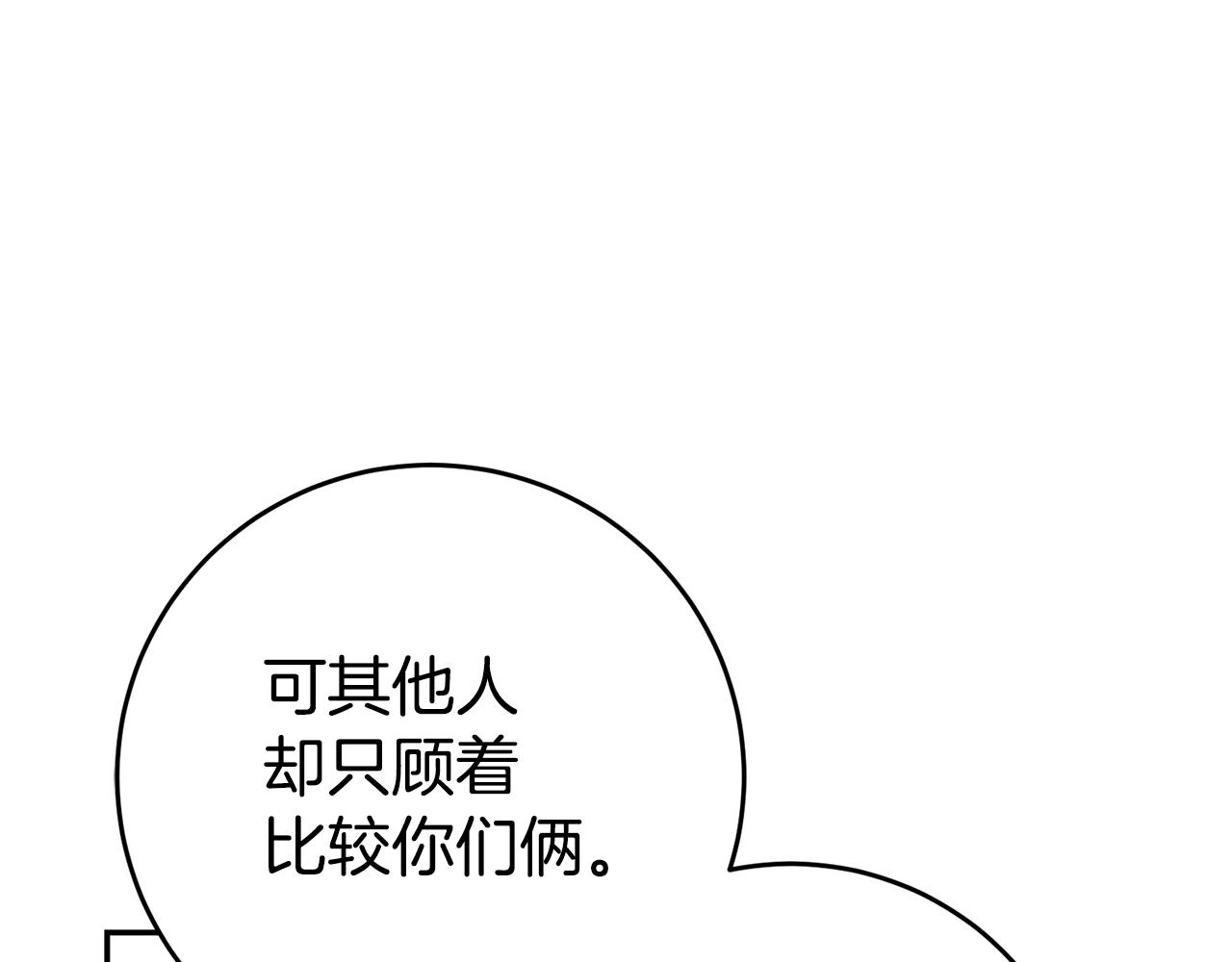 第18话 脑残粉164