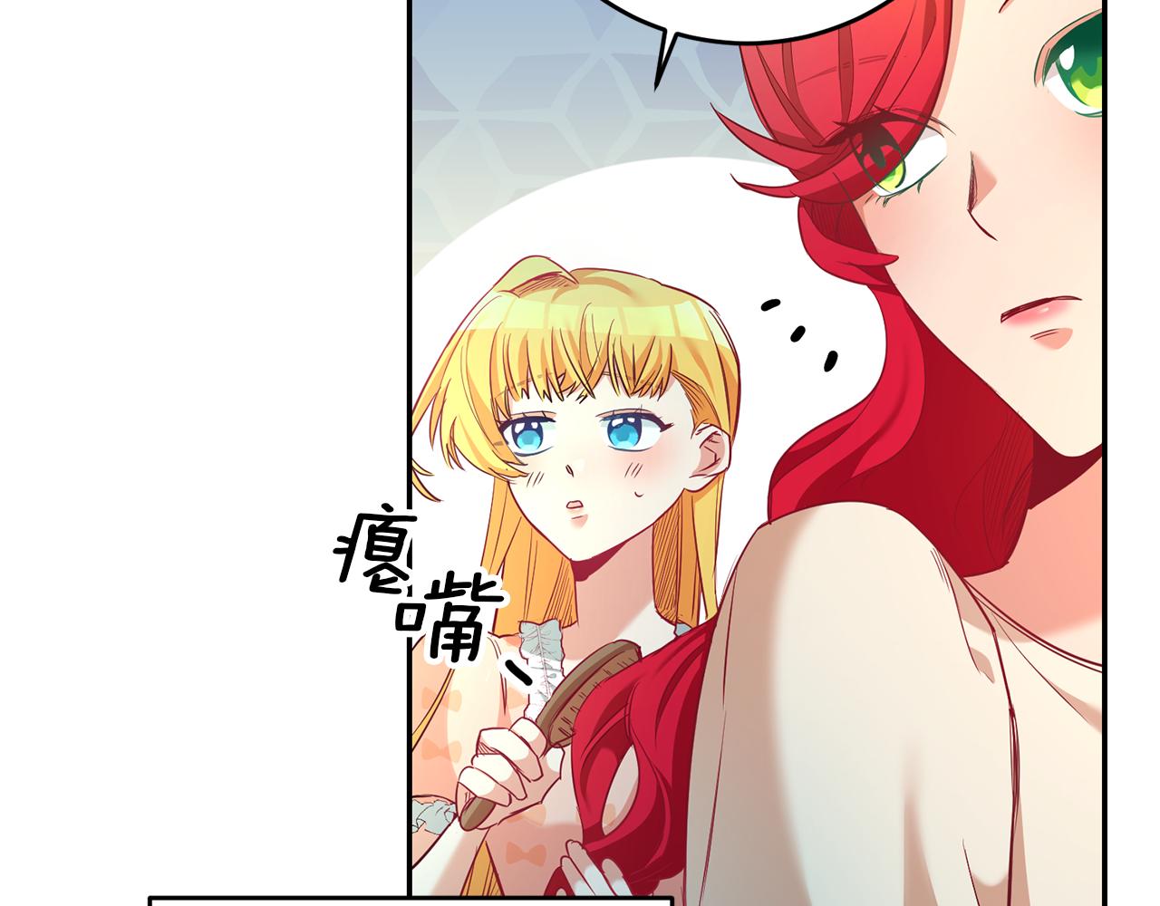 第2话 妹控哥哥50