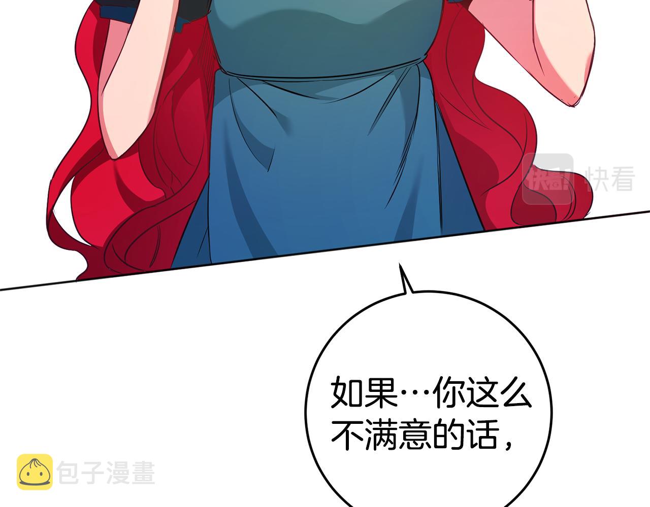 第2话 妹控哥哥223