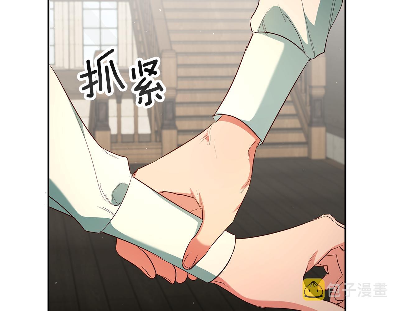 第32话 绑架9