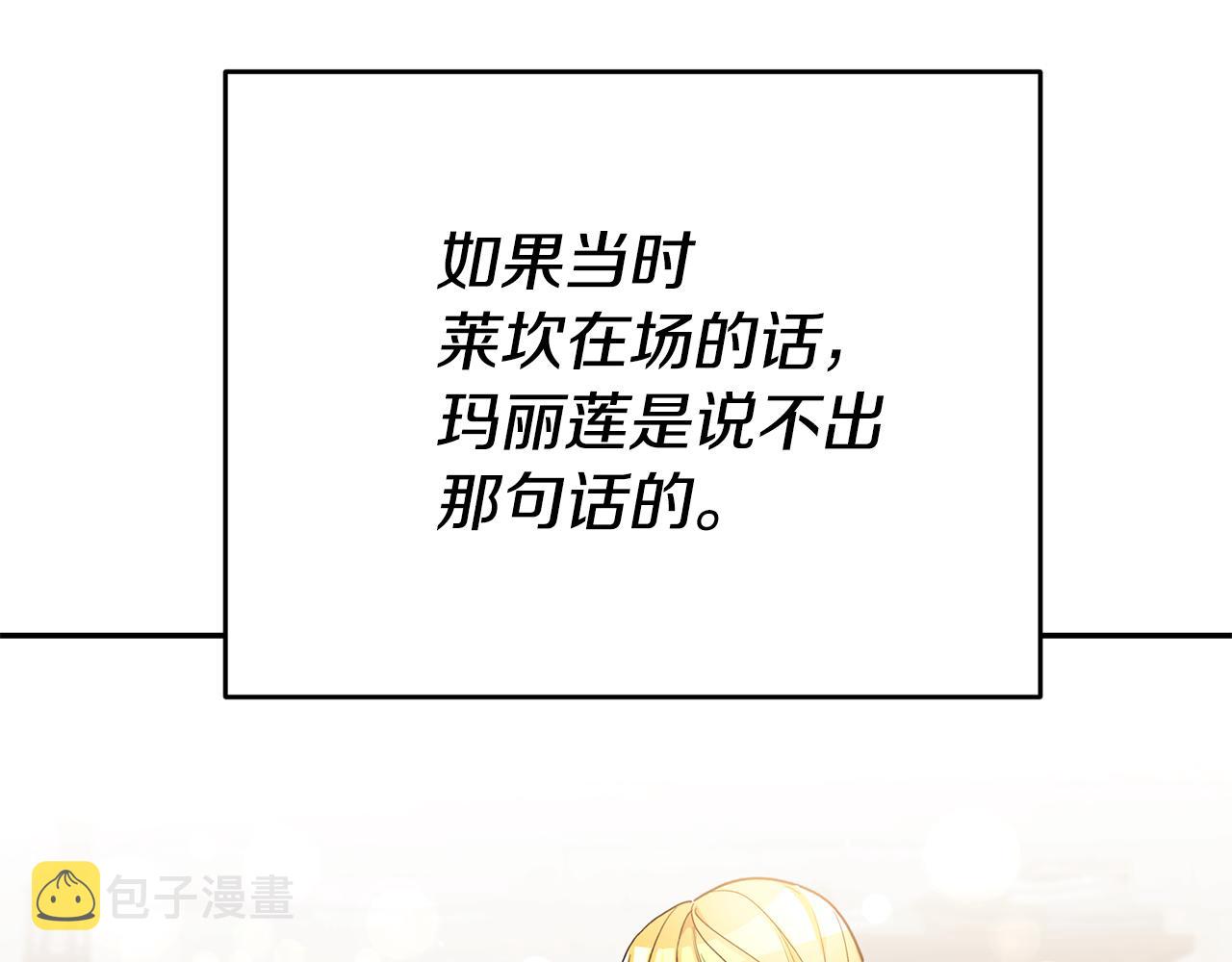 第46话 结婚的约定7