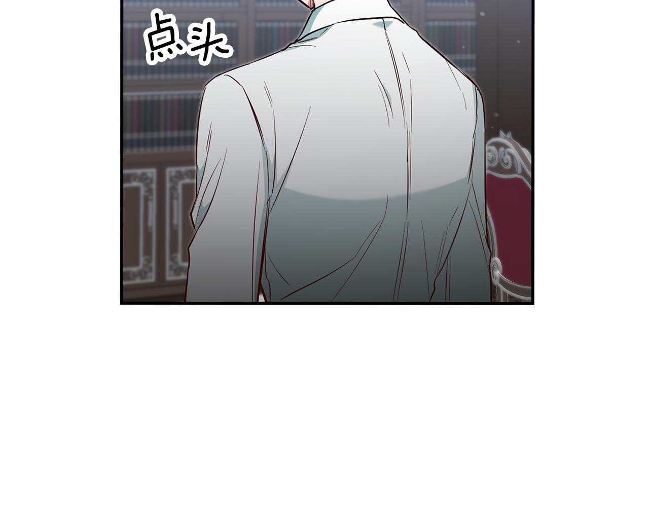 第51话 驯服野兽的方法126