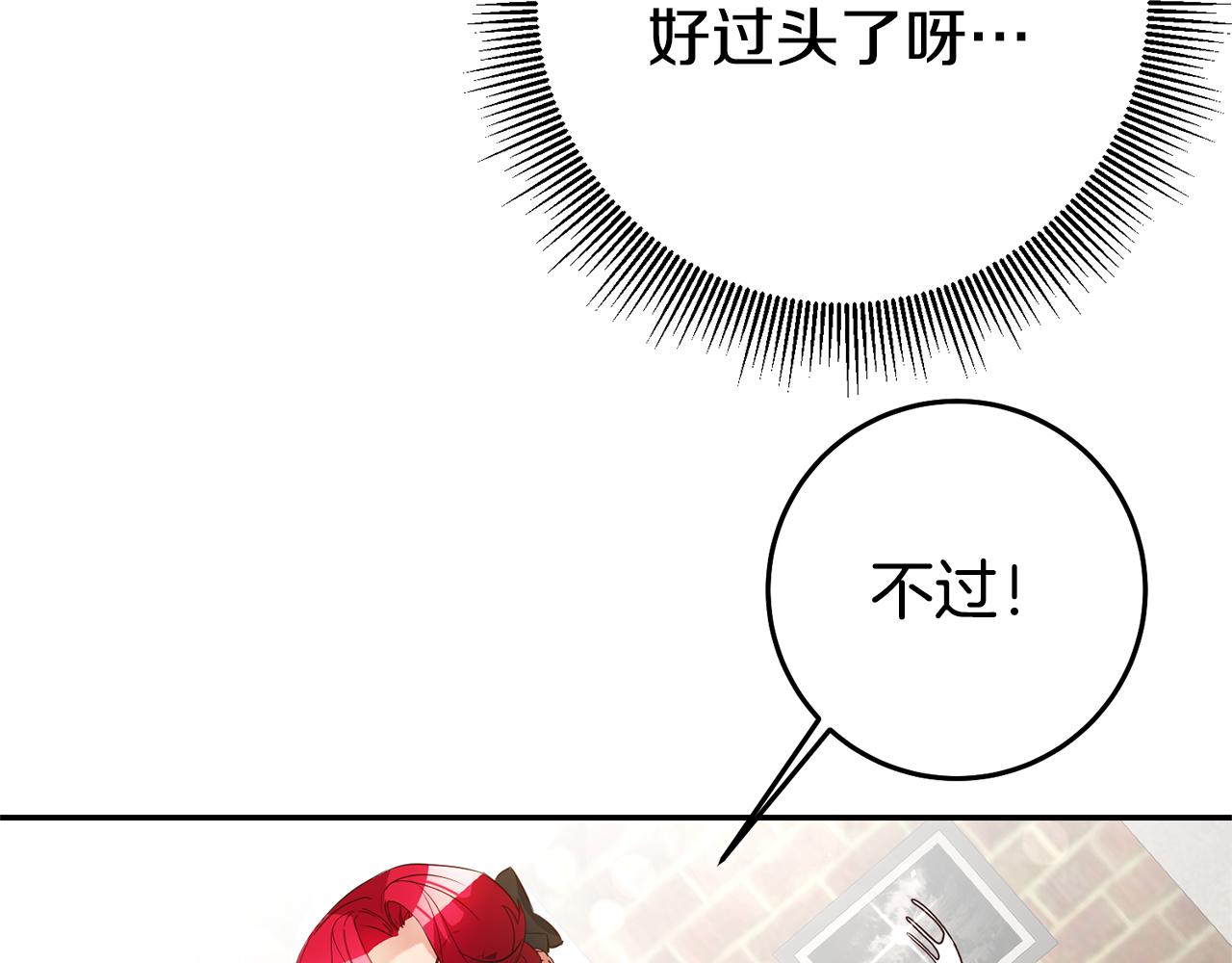 第36话 间接告白42