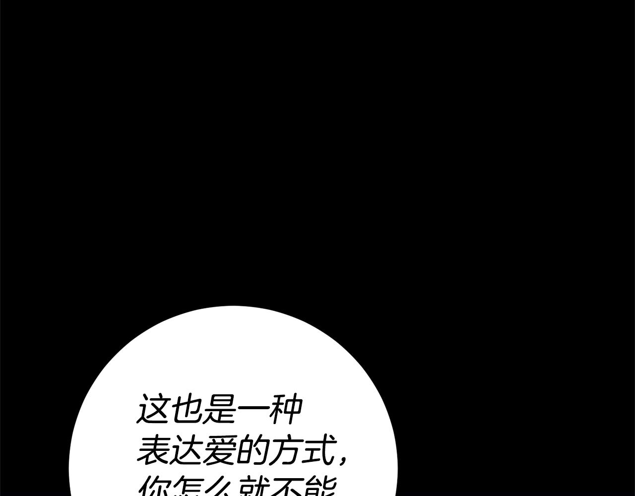 第4话 冤家路窄38