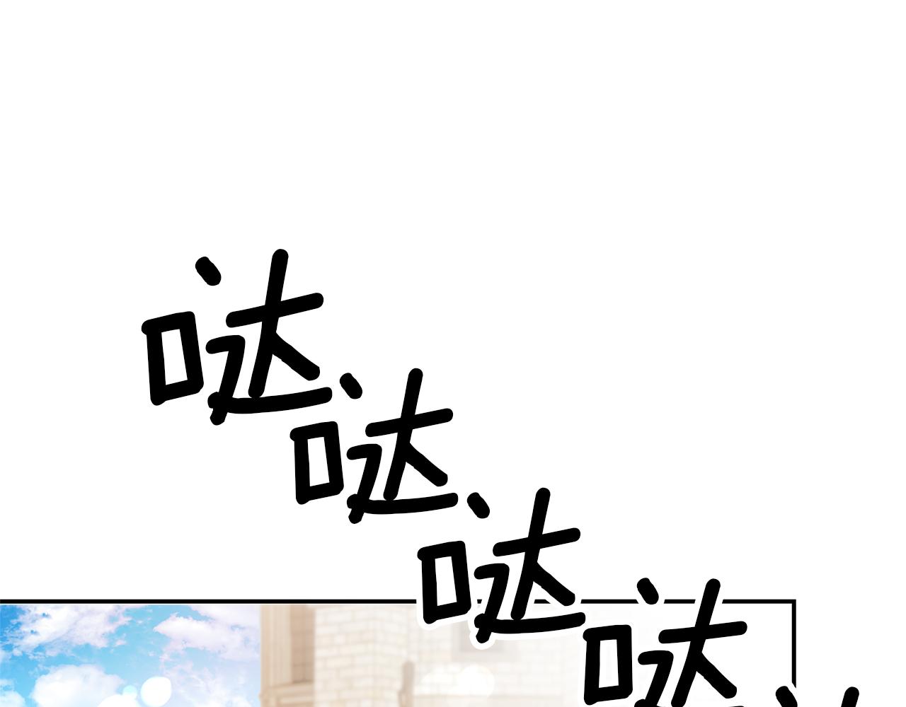 第6话 男主打听我？13