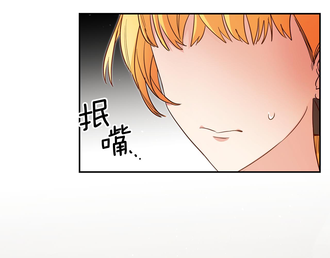 第43话 生日礼物引发的惨案42