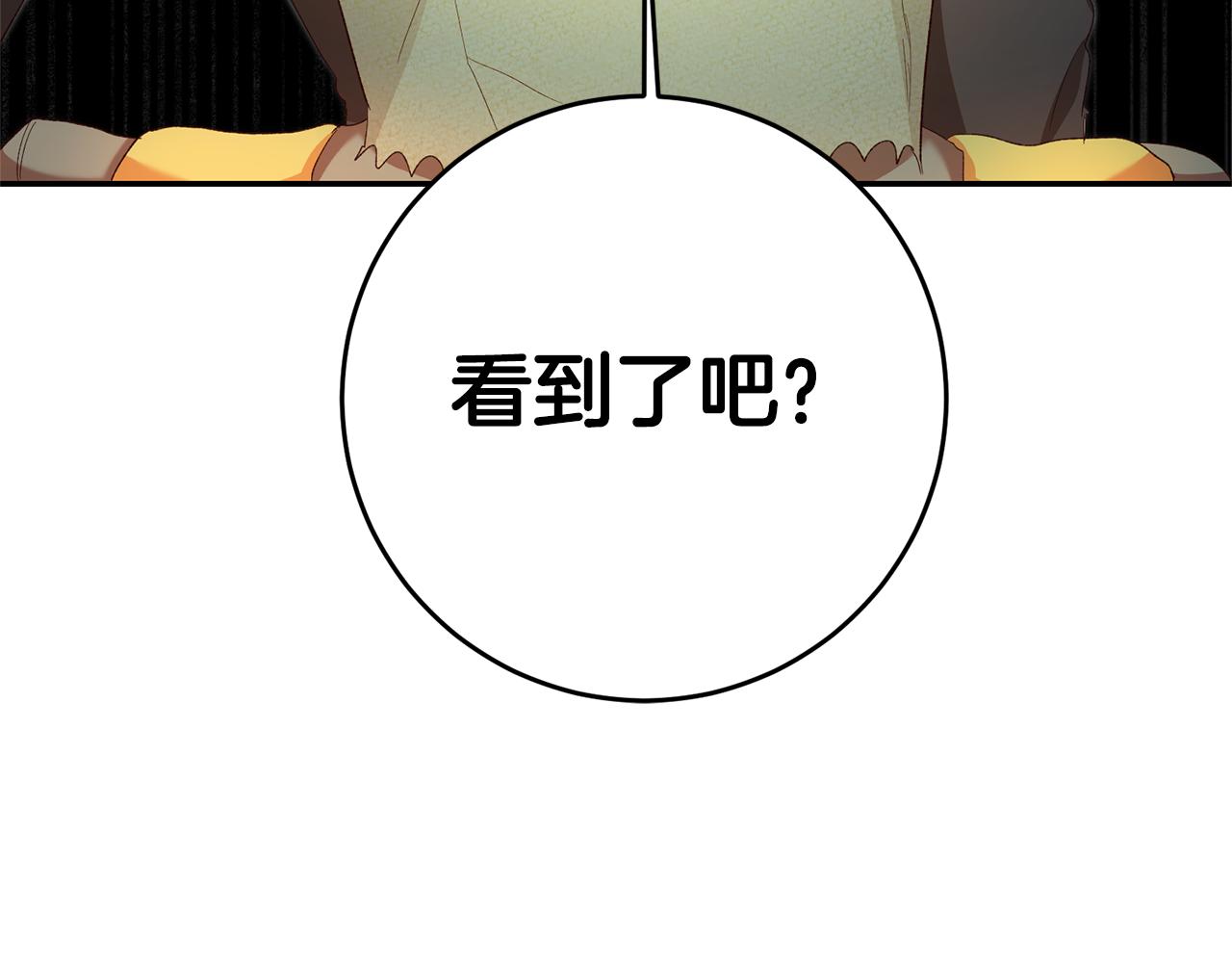 第28话 夜探教授房间183