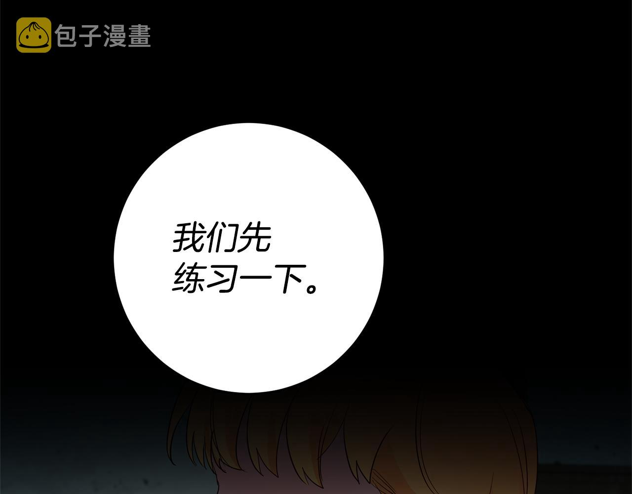 第18话 脑残粉93
