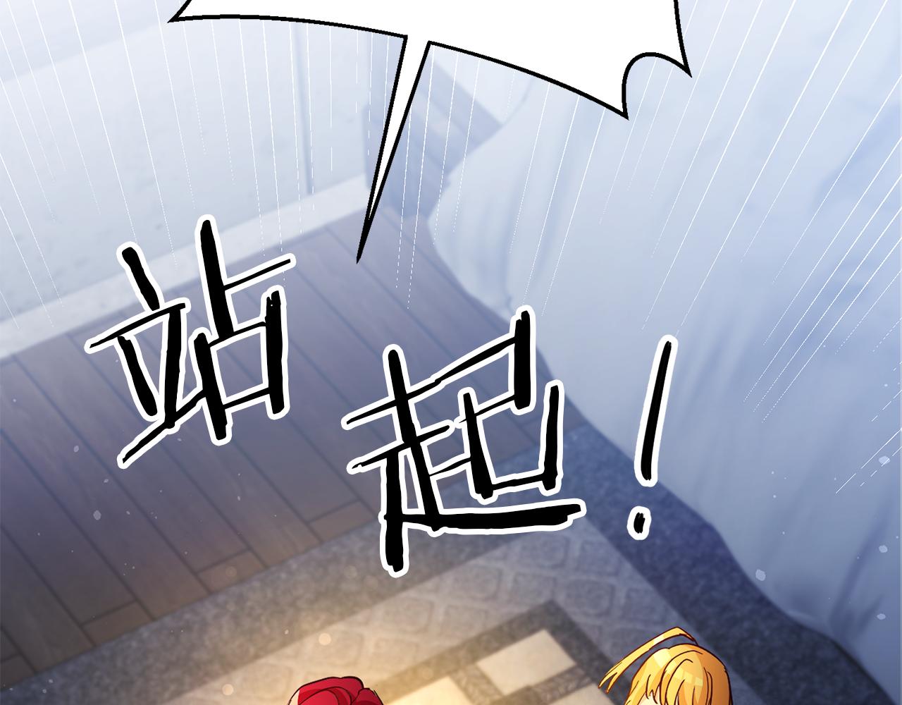 第14话 闺蜜的安慰169