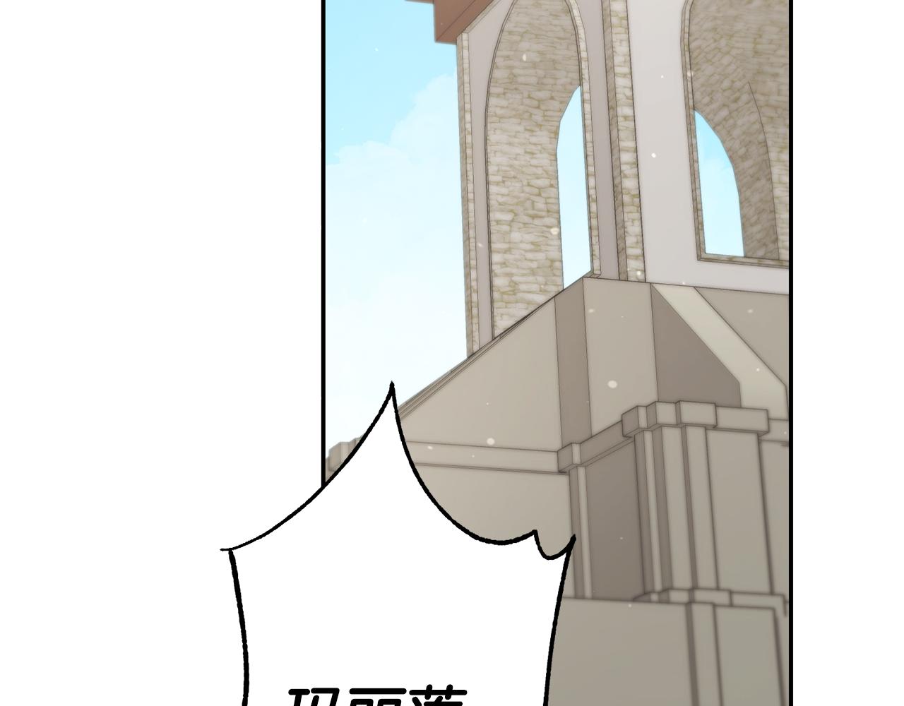 第53话 他要去我家！136