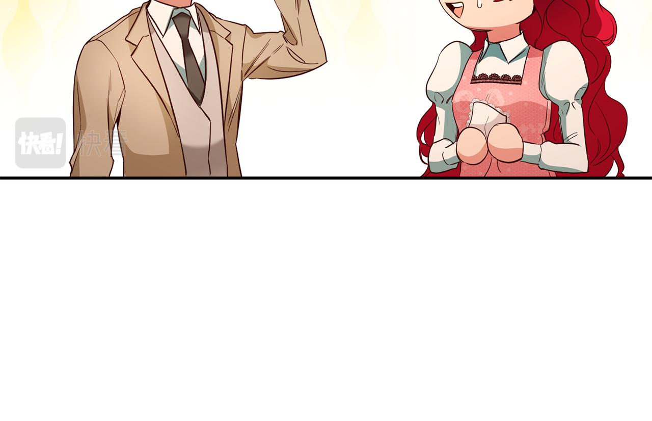第35话 约会前要换装135