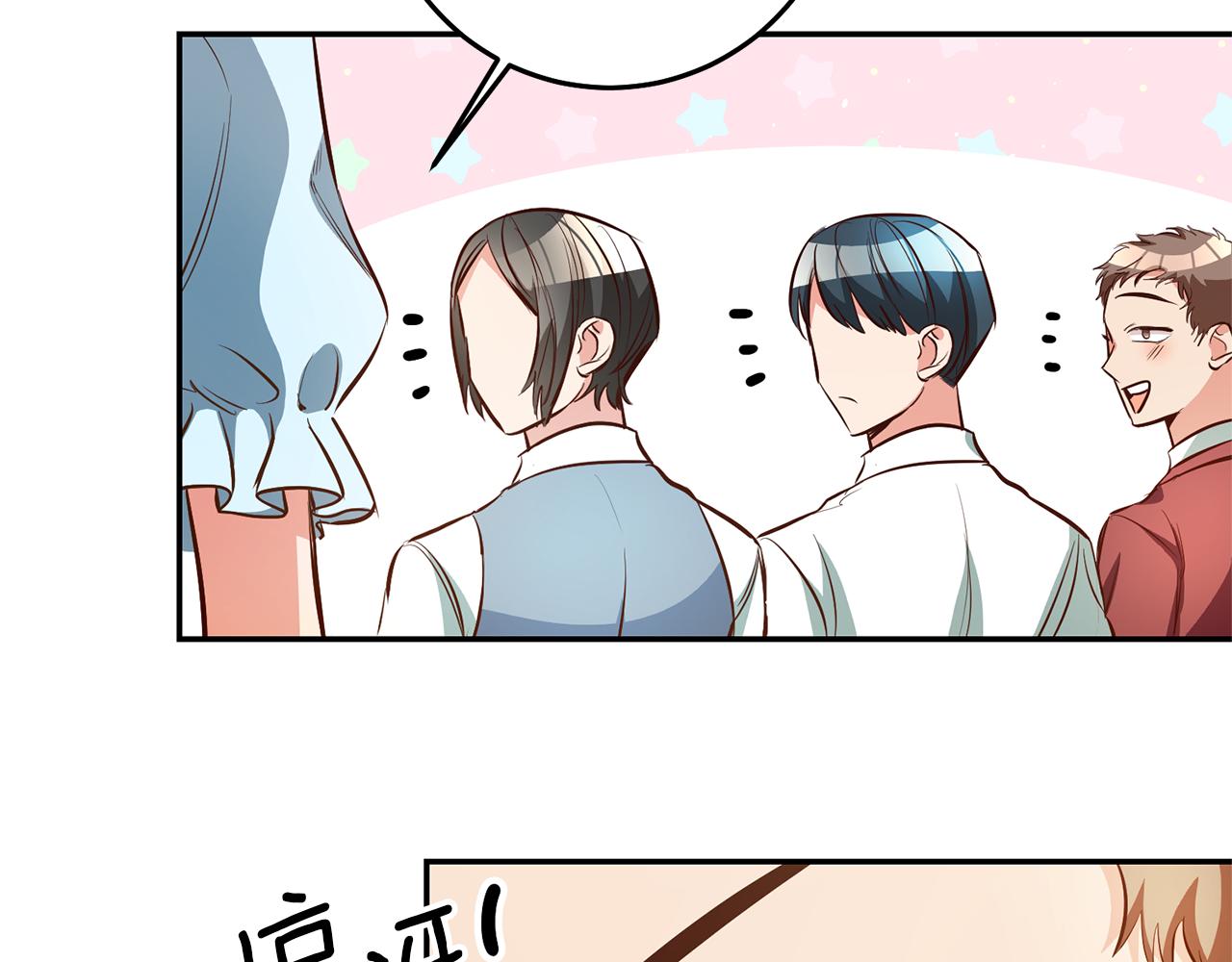 第44话 暴风雨前夕94
