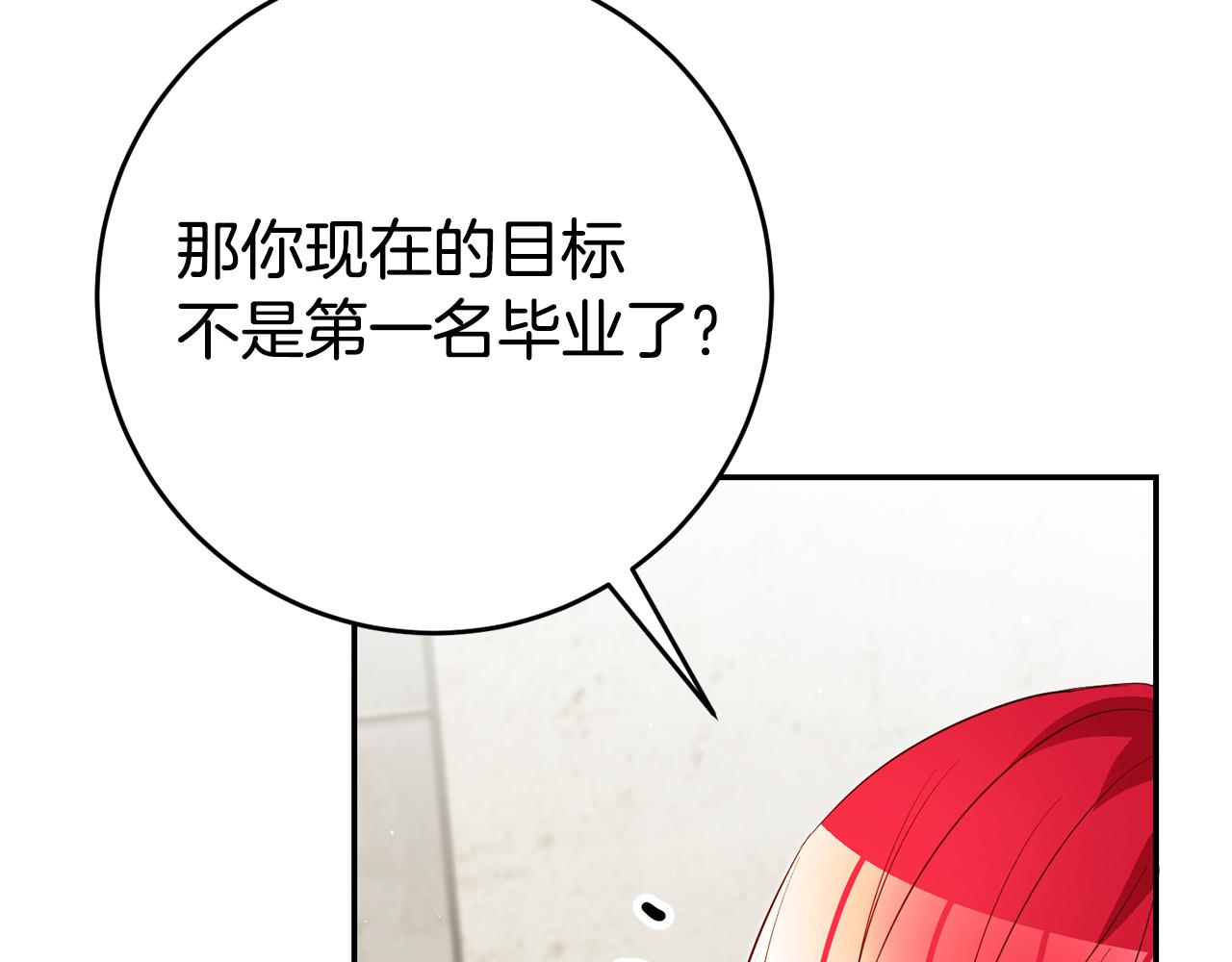 第34话 诅咒174