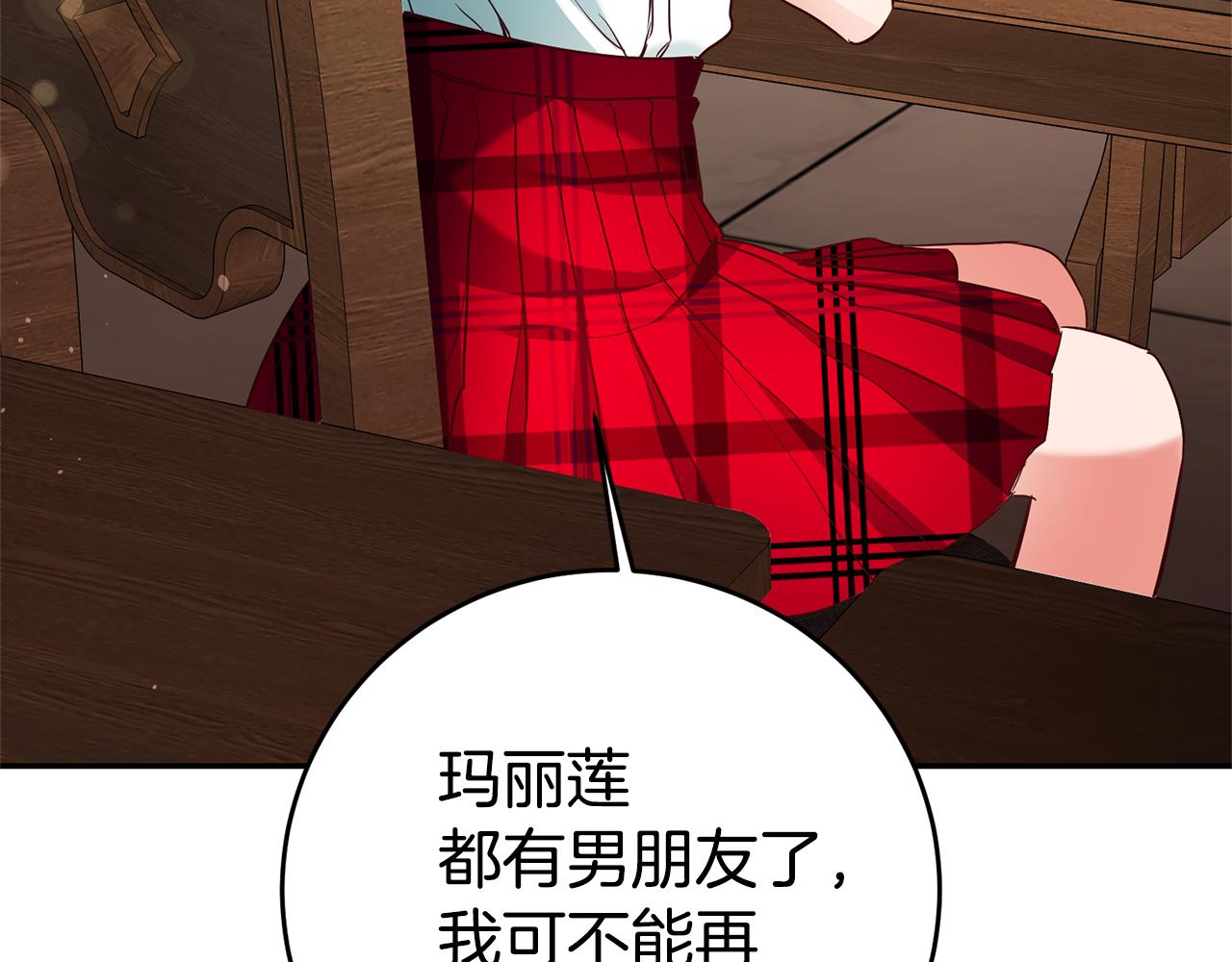第9话 吃醋了76