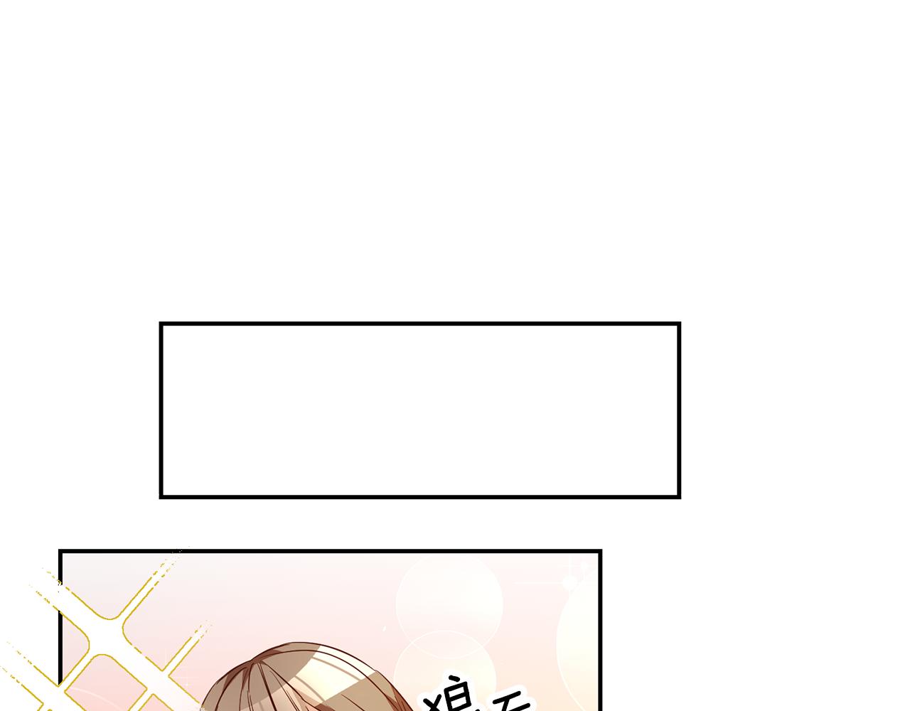 第39话 正确的恋爱观145