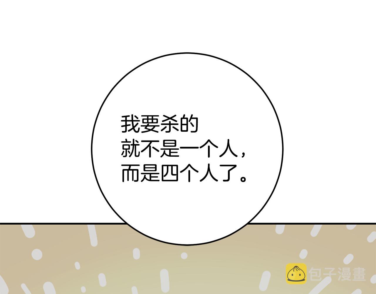 第48话 生气的理由187