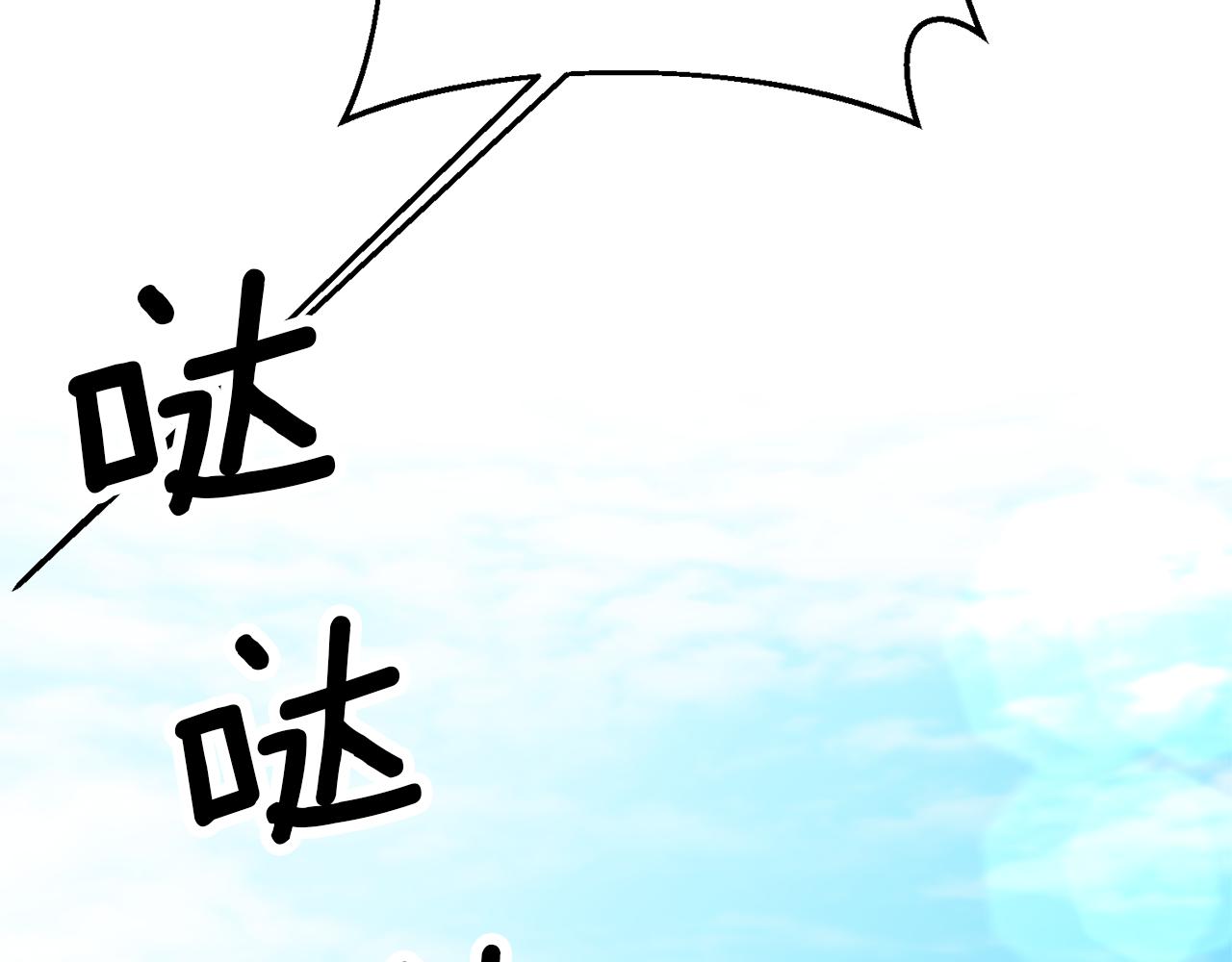 第3话 守护闺蜜275
