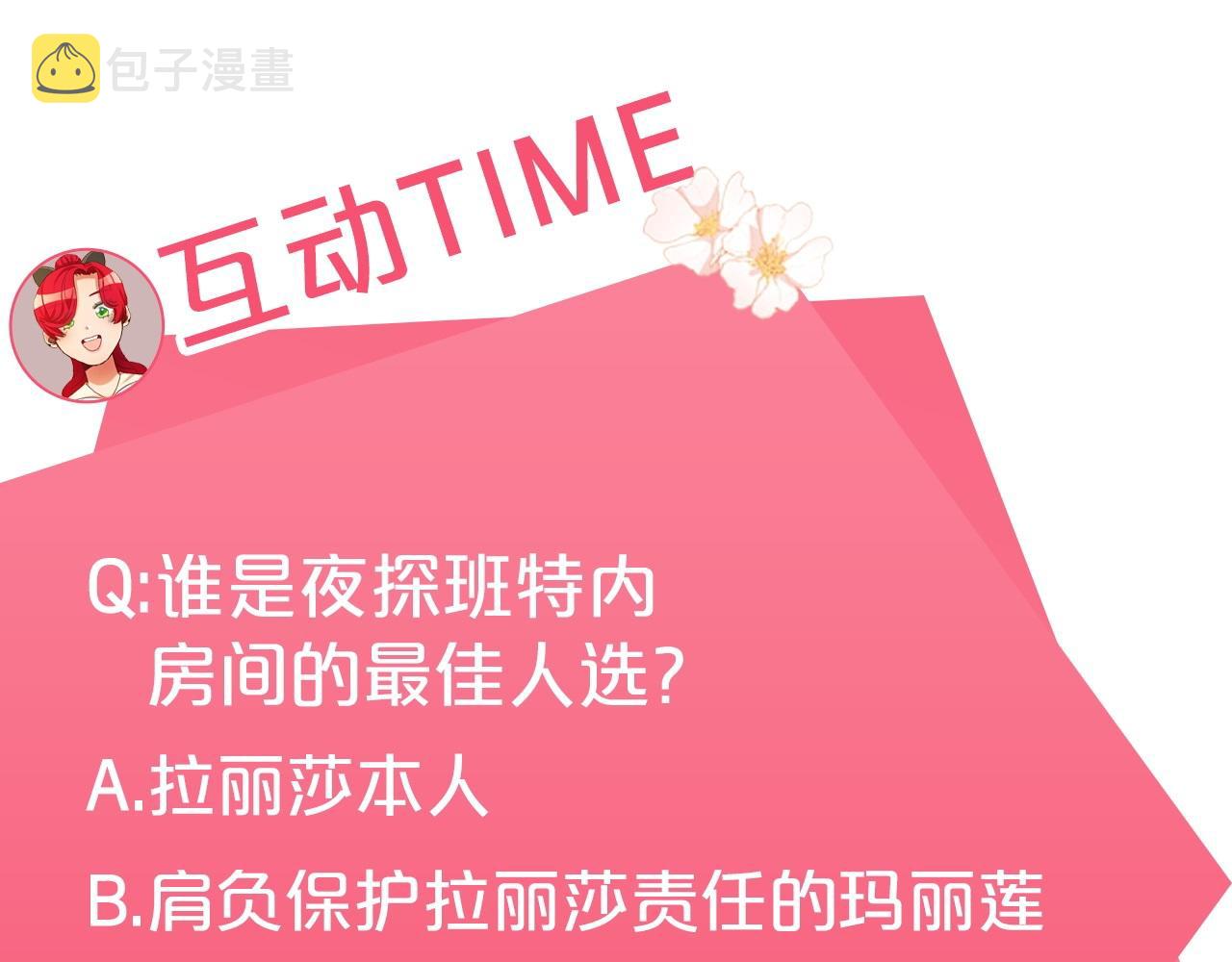 第24话 前科行径185
