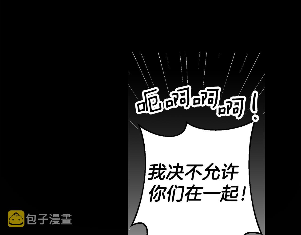 第14话 闺蜜的安慰8