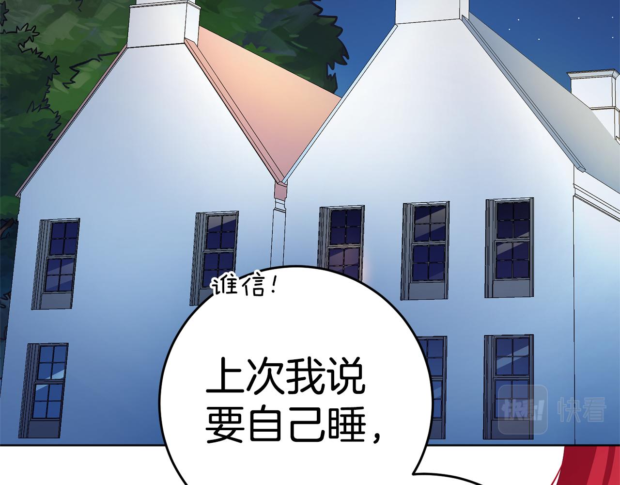 第2话 妹控哥哥39