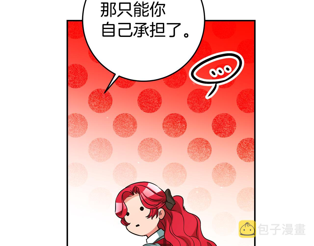 第52话 协商162