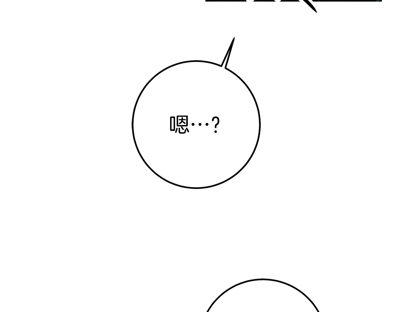 第41话 想听你亲口说56