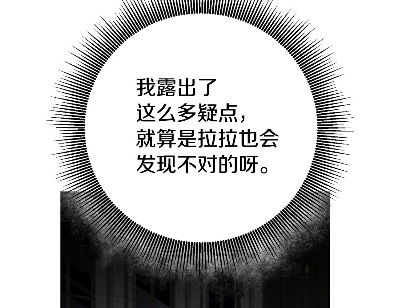 第25话 怒火中烧41