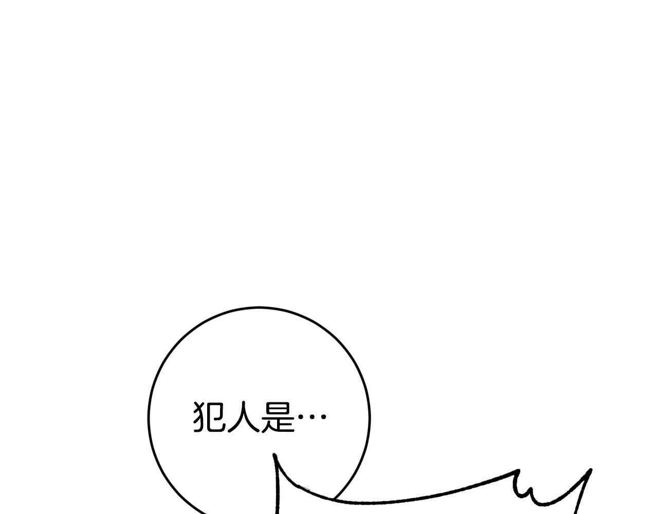 第57话 业余搜查队109