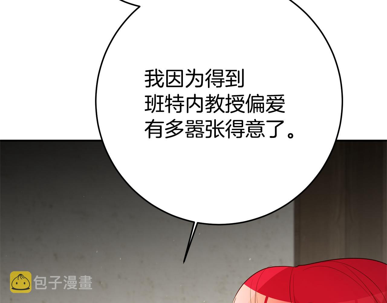 第30话 绑架151