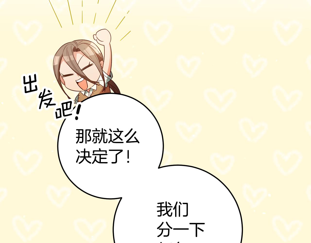 第57话 业余搜查队181