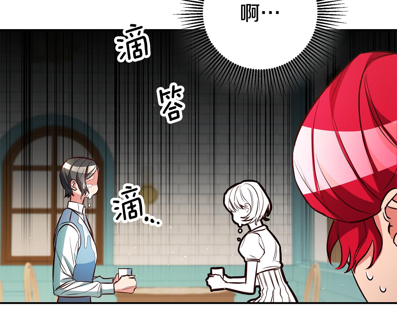 第45话 哥哥醋了142