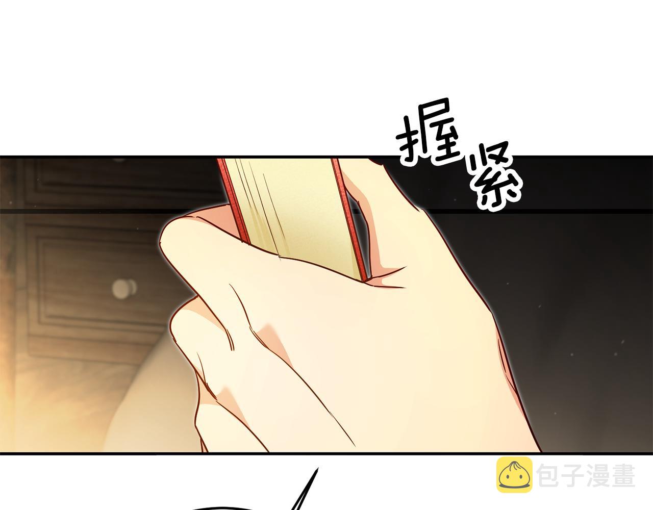 第54话 处分68