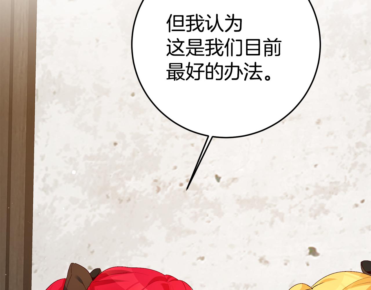 第15话 诸事不顺的一天25